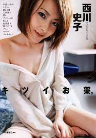 Ayako Nishikawa completely taken in erotic Erotica pictures ww - Porn Image