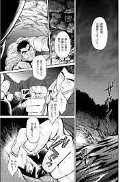 洞窟で部下と一緒に拷問されるガチムチ中年巡査部長…拘束されたまま部下の尻に何度も射精してしまい、鬼畜羞恥調教でイキまくる | エロ漫画 BLミルク |  We Like BL Manga！