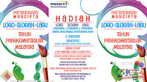Islamic society of chester county, pa email: Pertandingan Mencipta Logo Slogan Dan Lagu Sempena Tahun Pengkomersialan Malaysia