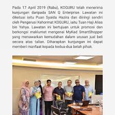 Dia menggosok matanya dengan belakang tapak tangan cuba untuk bangkit dari tidur yang panjang. Syaida Hazira Kecil Tapak Tangan Nyiru Kami Tadahkan Facebook