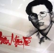 Hàn Mặc Tử, anh là ai?