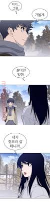 Selamat membaca manga perfect half chapter 7 bahasa indonesia, jangan lupa mengklik tombol like dan share ya. Perfect Half Raw Chapter 131 Manga18fx