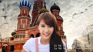 Изучаем китайский язык с нуля! å¥½æƒ³ä½  ä¸–ç•Œç‰ˆi Miss U World Version Joyce Chu å››è'‰è‰ Youtube
