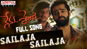 Sailaja Sailaja Full Song Nenu Sailaja Songs Ram Keerthy Suresh Devi Sri Prasad Youtube