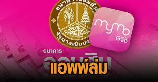 สินเชื่อเพื่อเป็นค่าใช้จ่ายสำหรับผู้มีอาชีพอิสระ (วงเงินสูงสุด 10,000 บาท) 1. Ocmvoj E Nfqxm