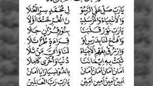 Shalawat Asnawiyah Youtube
