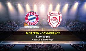 Οριστικά χωρίς τον σακίλ μακκίσικ θα αντιμετωπίσει ο ολυμπιακός την μπάγερν μονάχου. Mpagern Olympiakos Prognwstika Eyrwligka 23 10 Hellasbet Com
