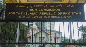 Established in kuala lumpur shortly after singapore gained independence on august 8, 1965. How To Get Pakistan Visa In Kuala Lumpur Monkey Rock World