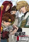 幻想魔伝 最遊記