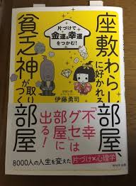 ãåº§æ·ããããã®ç»åæ¤ç´¢çµæ