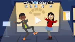 Bbc bitesize is a revision tool which is used by thousands of students over. Bbc Bitesize Mandarin Songs Kino Bino Animation Studio Leicester
