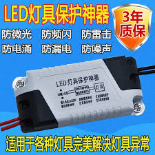 led灯变压器 淘宝搜索 led white out tape