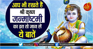 Jun 18, 2021 · राधाष्टमी और कृष्ण जन्माष्टमी, राधा और कृष्ण के जन्मदिन, राधा रानी मंदिर के प्रमुख त्योहार हैं। इन दोनों दिनों में मंदिर को फूलों और. Hqkghzmf4ldo M