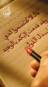 Image result for tbn:xaCX-TiIshjZyM::www.egypty.com/pepper/zekra/zekra_1.jpg