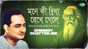 Chinmoy Chatterjee