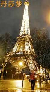 Each program provides a multicultural and interactive environment where participants from different backgrounds, sectors and countries can share best practices and build up a valuable network of peers. Tripadvisor Me In Paris At Night ØµÙˆØ±Ø© Ø¨Ø±Ø¬ Ø¥ÙŠÙÙ„ Ø¨Ø§Ø±ÙŠØ³