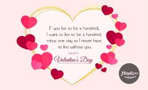 Wish we could be together swapping chocolates and laughing over candy hearts like. Happy Valentines Day 2021 Quotes Saying For Lover Friends Hindipro