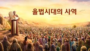 트럼프는 6일 예루살렘을 이스라엘 수도로 공식 인정한다고 발표했다. ìœ¨ë²•ì‹œëŒ€ì˜ ì‚¬ì—­ ì „ëŠ¥í•˜ì‹  í•˜ë‚˜ë‹˜ êµíšŒ í•˜ë‚˜ë‹˜ êµíšŒ ì„±ê²½