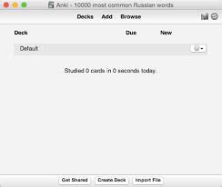 Ankiweb is intended to be used in conjunction with the computer version of anki. Most Common Russian Words With Anki Explore Russian