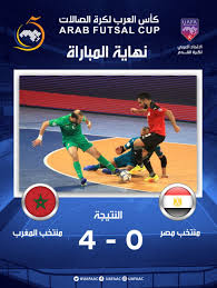 البث المباشر لمبارة النارية بين منتخب مصر والمغرب في نهائي كأس العرب لكرة الصالاتegypt vs moroccoكأس العرب لكرة. Facebook