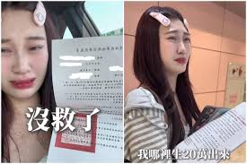 最前线-AI换脸视频不能随便玩了-新規明年起施行-情色陷阱