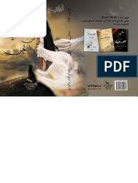من إنتاج مشترك بين عدة شركات. 6692fd Pdf
