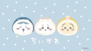 gu ちいかわ