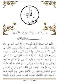 Dan pastinya sesuai dengan aslinya. Download Kitab Yanbu A Pdf Cara Golden