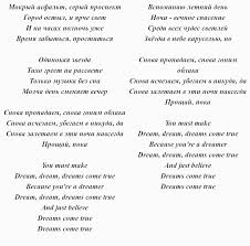 #димабилан #поп #попса #2020 дима билан явил миру свой новый клип с песней dreams. Dima Bilan Dreams Istoriya Pesni Interesnye Fakty Tekst Soderzhanie