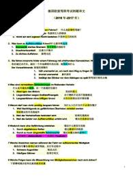 Die sicht ist erheblich behindert. å¾·å›½é©¾ç…§ä¹ ç¿»è¯'pdf