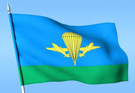 Большая эмблема вдв флаг вдв: Flag Vdv Dan Tradiciyam