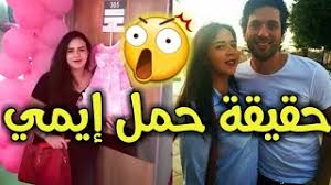 ولد في دمياط ، وهو خريج كلية التجارة ، جامعة القاهرة وخريج معهد الفنون المسرحية قسم تمثيل. Ø´Ø§Ù‡Ø¯ ÙÙŠÙÙŠ Ø¹Ø¨Ø¯Ùˆ ØªÙƒØ´Ù Ø­Ù‚ÙŠÙ‚Ø© Ø­Ù…Ù„ Ø§ÙŠÙ…ÙŠ Ø³Ù…ÙŠØ± ØºØ§Ù†Ù… Ø²ÙˆØ¬Ø© Ø­Ø³Ù† Ø§Ù„Ø±Ø¯Ø§Ø¯ Youtube