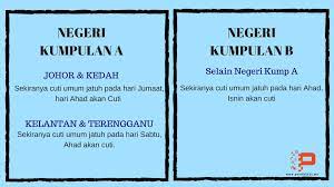 Find this pin and more on cuti 2017 by mohd zaidi. Formula Cuti Berganti Negeri Yang Berbeza Pendidik2u