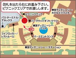 See more of 株式会社インターネットイニシアティブ （iij） on facebook. æ±äº¬ãƒ‡ã‚£ã‚ºãƒ‹ãƒ¼ãƒªã‚¾ãƒ¼ãƒˆ ã¸ã®æ—…ã®ãƒ'ãƒ¼ã‚¯ãƒã‚±ãƒƒãƒˆå—å–å ´æ‰€