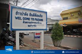 Check spelling or type a new query. Padang Besar Thailand Malaysia Border Crossing By Foot Around The Malay Peninsular With Jom Naik Keretapi Railtravel Station