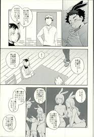 BLぱらだいす