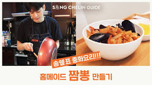 Siapkan semangkuk kecil nasi panas. Suka Banget Masakan Korea 5 Resep Makanan Super Lezat Ala Idol K Pop Ini Bisa Kamu Coba Kapanlagi Com