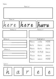 Sight Word Worksheet Creator Sight Word Worksheets Sight Words Word Creator