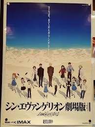 Maybe you would like to learn more about one of these? å°'ã—ãƒã‚¿ãƒãƒ¬ ã‚·ãƒ³ã‚¨ãƒ´ã‚¡è¦³ã‚ˆã† ã§æ–°ä½œãƒã‚¹ã‚¿ãƒ¼ã«å¤‰åŒ–ãŒ Togetter