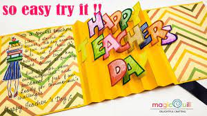 Pop up teacher desk cards.! How To Make Teachers Day Pop Up Card Easy Teachers Day Card Ideas Teachers Day