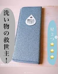 100円で暮らしが整う セリアの優秀キッチンアイテム7選 サンキュ セリア 100 円 便利