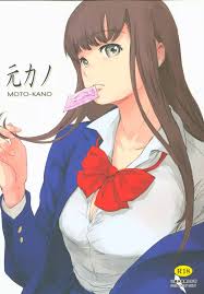 オリジナル】元カノ - 同人誌 - エロ漫画 momon:GA（モモンガッ!!）