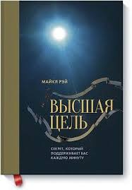 джо наварро я вижу о чём вы думаете скачать Vysshaya Cel Sekret Kotoryj Podderzhivaet Vas Kazhduyu Minutu Psychology Books Good Books Book Worth Reading