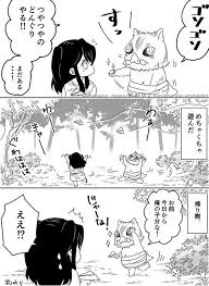 はまも さんはtwitterを使っています 伊之助と無一郎くんの出会いを妄想 紙ひこうき得意な無一郎くんとたくさん遊んでほしい 嘴平伊之助 時透無一郎 ズンビッパ https t co wvvoqyvvxt twitte manga cute slayer anime anime