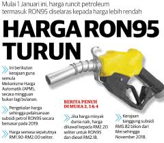 Harga minyak untuk ogos 2016 petrol kekal, diesel naik 10 sen • oil and gas malaysia these pictures of this page are about:harga minyak petrol. Ahmad B Maslan On Twitter Harga Ron95 Akan Turun Tiada Kaitan Dgn Kjaan Ph Ini Sbb Harga Minyak Dunia Turun Mungkin Turun Kpd 1 90 Seliter Dah Tiada Subsidi Kenapa Tak Turunkan Kpd