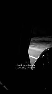 Pin By Shaikhaalkaabi On S Photo Quotes Love Quotes Funny Love Quotes Wallpaper
