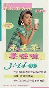 众所周知 喜tea是一家设计公司 graphic design jobs creative graphic design social media ideas design