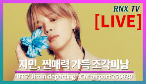 🩷 Go Youn Jung for Didier Dubot #GoYounJung #고윤정