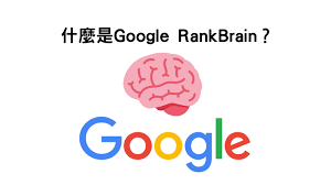 2020年谷歌AI对Google SEO的影响- 一尘SEO