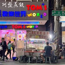 阿發蒸餃品牌故事